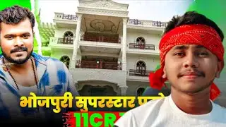 Pramod 🏘️Premi ka 🥰ghar#trending #funny #minivlog #vlog #foryou #trendingvideo #youtubeshorts 