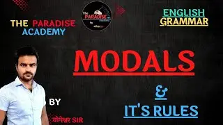 Modals | #english #grammar | #modals #योगेश्वर sir | #ncert #grammartips #onedayexam #speakenglish 