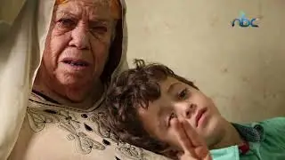 غدا سنعود - مخيم فوار - الحلقة الخامسة