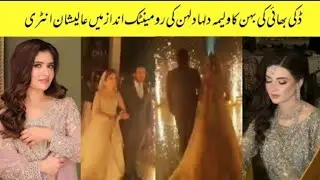 Ducky Bhai Ki Behn Ki Shadi | Ducky Bhai Sister Wedding