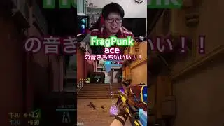 FragPunkのaceの音普通に気持ち良すぎる件 #新作FPS #fragpunk #sniper #顔出し配信 #ゲーム実況 #bnyking_fps #twitch