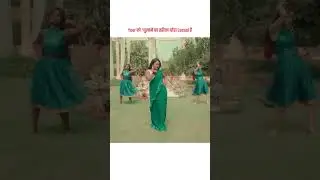 #shorts | Maza Mar ke ja | #gunjan_singh |Bhojpuri song 2026