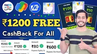 Paytm UPI ₹1200 FREE 🔥 CashBack For All | Google Pay ₹100 Cashback For All, Mobikwik New Offer, gpay