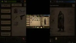 Где брать еду новичку в  day r survival