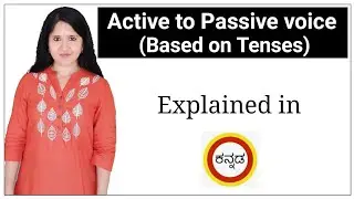 Active & Passive voice | Part 3 - Active to passive voice conversion  based on tense