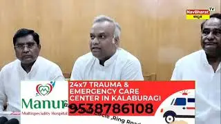 District incharge minister Priyanka kharge press meet