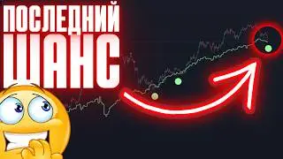 Масовая капитуляция! Что делают киты? Куда упадёт альта? | Анализ рынков 05.02.2026