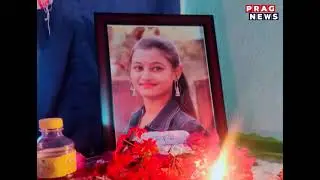 Encounter of Rintu Sarma , accused of Nandita Saikia murder case was fake: Judgment of CJM Dhemaji