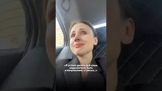 Знакомо чувство выгорания, когда кажется, что тянешь на себе весь мир?