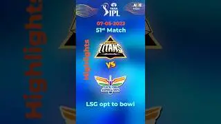 GT vs LSG Highlights | Gujarat Vs Lucknow Highlights #cricket #highlights #ipl2023 #shorts #hardik