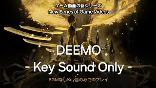 【DEEMO】Dream - Rabpit [Key Sound Only] [Easy FC] A new series of game videos is starting!