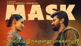 Mask (2025) Review in Tamil | Kavin & Andrea Jeremiah | Full Story review