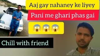Pani me ghari phas ghai 😨😨😨| sorry gays I was late 😕😕😕|| full vlog 😎