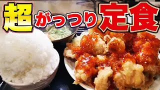 【デカ盛り】デブ専用の食堂で大食い！【がっつり亭】