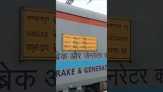 Sambalpur/Boudh/Bhubaneswar New Train // Boudh Railway Station New Update #Shorts #Trending #viral