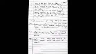 BSC 1st Semester Important Questions || #important #importantquestions #bsc #physics #science #viral