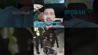 Новости от полиции ( погиб при задержании )