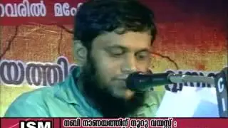 ISM KERALA ISLAMIC SEMINAR 2015  RIYAS BAVA@HIDAYA MULTIMEDIA