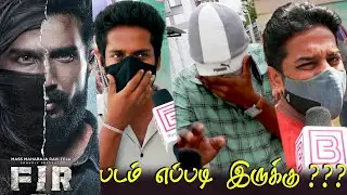 FIR Public Review | FIR Review | FIR Movie Review | FIR Tamil Cinema Review | Vishnu Vishal