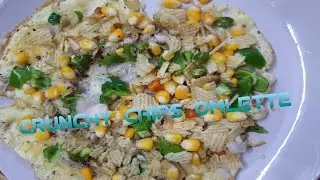 #5minssnacks Crunchy Chips omelette|easy omelette|Easy breakfast