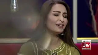 BOL Nights with Ahsan Khan Promo | BOL Entertainment | Reema Khan | Imran Abbas