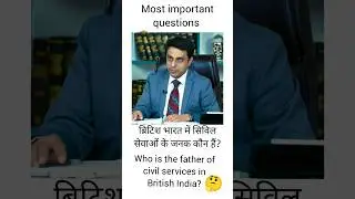 Who is the father of civil services in British India? #shorts #viralshort #competitiveexams