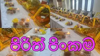 Australia 🇦🇺 Perth Sri Lankan 🇱🇰 Buddhist Temple පිරිත් පිංකම 1 st of January ceremony 2025