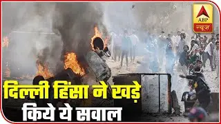 Delhi Riots Leave Serious Questions Behind | Bharat Ki Baat | ABP News