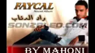 Cheb Faycal 2013 Nouvel Album Nedik Roma Thawsi BY zohir - YouTube.flv
