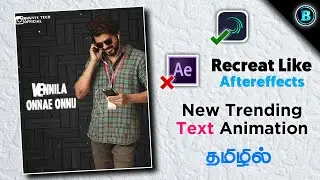 New Trending Lyrics Animation in #Alight_Motion | Recreat like Ae | Bhuvi's Tech Official