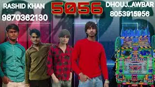 RS 2026. 5056. RASHID MAWATI NEW SONG..राशिद रिजवान दिलसाद माजिद   