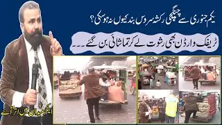 Chingchi Rickshaw Service Band Q Na Ho Saki | Nai Baat Digital | | Yasir  Shamoon Khan |