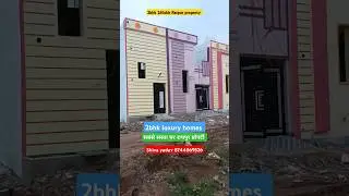 2BHK मात्र 24लाख ‼️ Raipur property dekhe ‼️ 2BHK prime location Raipur Chhattisgarh property।।