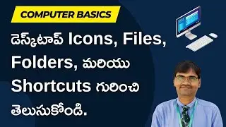 Understanding Desktop Icons, Files, Folders, and Shortcuts in Microsoft Windows | Tutorial in Telugu