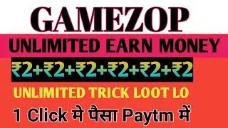 Gamezop Unlimited Trick!!Gamezop website unlimited trick! New one device trick ₹2+₹2+₹2! 2019Loot of