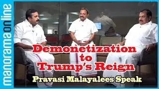 Non resident Keralites speak about Demonetization to Trump's reign | Manorama Online