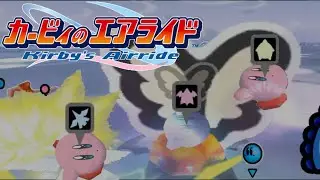 【二人】1試合でめっちゃマシンを破壊される男【カービィのエアライド シティトライアル】