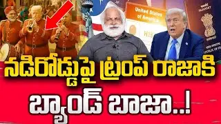 Donald Trump | President Trump to Attend Roadshow | 'Howdy Modi' Like Event | in Gujarat |SumanTV