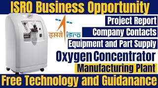 How to Setup Oxygen Plant | Medical Oxygen Kaise Banta Hai | Oxygen Concentrator Manufacturing