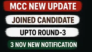 MCC ADMITTED JOINED CANDIDATES LIST UPTO R-3|MCC LATEST NEWS |NEET UG counseling 2025/NEETUG2025/MCC