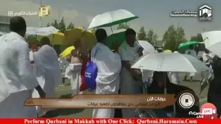 Hajj 2018 live