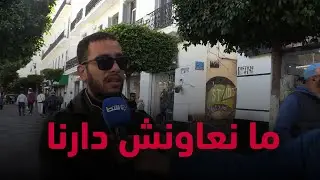 في هذا السن بديت نتحمل #المسؤولية .. 🤔 #شاهدوا