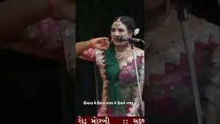 દાનેશ્વરી કરણ નાટક😱#natak  #karan #shorts #viral #trending #ytshorts #youtube #gujarati #yt