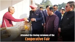 Attended the closing ceremony of the Cooperative Fair in Dehradun