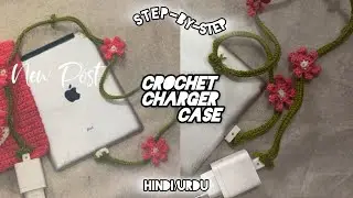 🌷Crochet charger cord cover vine with flowers🌺 | step-by-step tutorial🦋✨| Hindi/urdu🎀