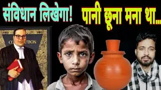 Dr. B. R. Ambedkar | The Most Inspirational Story of Modern India | shakya ravi bauddh 