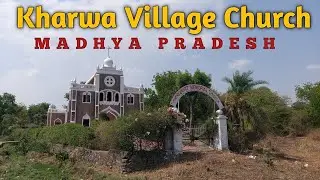 खारवा कला गाँव का चर्च ✝️ रतलाम- मध्य प्रदेश | Famous Village In India