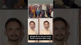 shamshan vasini kali swaroop Bulandhshahr 2025 | Kali shobha yatra Bulandhshahr 2025 #bulandshahr