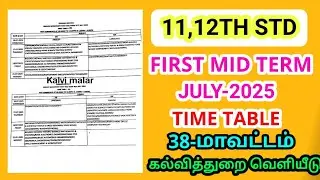 tn 11,12th std First mid term test july-2025 time table tn Education Department Released manakkar