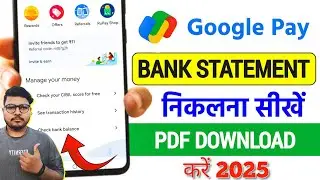 🔍✅ Google Pay Se Bank Statement Kaise Nikale | Google Pay Se Statement Kaise Nikale